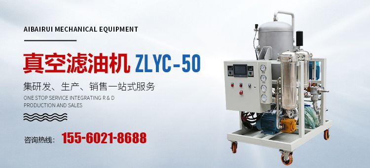 河南省艾鉑銳機械設備有限公司
